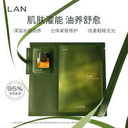 蘭lan油蜜面膜單片裝 補(bǔ)水保濕 體驗(yàn)裝