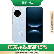 華為（HUAWEI） nova 14 256GB 冰晶藍(lán) 后置多焦段質(zhì)感人像 鴻蒙AI 100W超級快充 鴻蒙智能手機(jī) 