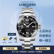 【二手99新】浪琴LONGINES康卡斯全自動(dòng)手表男士機(jī)械石英腕表300M潛航夜光瑞士品牌十大鐘表 【全套陶瓷圈】43黑鋼L3.782.4.56.6