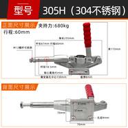 何佳功304不銹鋼推拉式快速夾具固定器推緊器工裝肘夾鉗304C 305E 301A 305H(304不銹鋼)