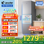 統(tǒng)帥（Leader）海爾冰箱出品251升風(fēng)冷無(wú)霜三開(kāi)門(mén)多門(mén)家用小冰箱小型宿舍租房一級(jí)能效節(jié)能LC3-258WS9國(guó)家補(bǔ)貼