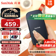 閃迪（SanDisk）480GB Type-c USB3.2移動(dòng)固態(tài)硬盤（PSSD）E30高速 移動(dòng)SSD 讀速520MB/s 兼容手機(jī)筆記本電腦
