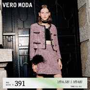 VEROMODA外套24秋新款小香風(fēng)亮片裝飾花朵單排扣短外套3244J9003 基脂粉色 常規 165/84A/M