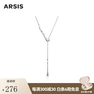 Arsis流光流線水滴毛衣鏈女時尚項鏈簡約法式百搭可調(diào)節(jié)項鏈送女友禮物 流線水滴毛衣鏈