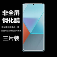 速譚適用于OPPO FIND X8 A5pro半屏鋼化膜x8pro非全屏k12plus透明 非全屏 鋼化膜3片 小一圈 邊上頂殼 oppo A35 5G