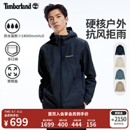 添柏嵐（Timberland）官方男裝沖鋒衣外套戶外防水防風(fēng)夾克|A6GJB A6GJB433/深寶石藍(lán) S 170（建議120-130斤）