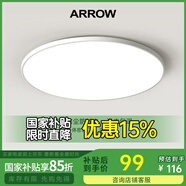 ARROW箭牌照明 吸頂燈led臥室燈客廳燈三防燈衛(wèi)生間廚房陽臺燈中山燈具 白玉60瓦圓形三色45cm適20平內(nèi)