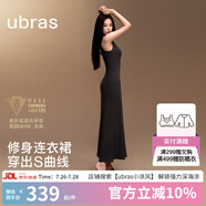 ubras【虞書欣同款】美形莫代爾羅紋方圓領長袖吊帶連衣裙美拉德 吊帶連衣裙-咖啡粉末 虞書欣同款 S