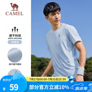 駱駝（CAMEL）運動T恤透氣健身衣跑步體恤寬松速干衣短袖上衣夏季 J13BAXN002，迷霧藍，男款 3XL