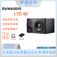 丹拿LYD5 LYD7 LYD8 LYD48 錄音棚有源監(jiān)聽音箱HIFI環(huán)繞音響 LYD 48 /對 黑色