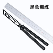 TITUS海妖7系V3 未開刃蝴蝶刀初學者折疊刀蝴蝶甩手刀練習刀 黑黑訓練