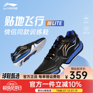李寧（LI-NING） 新款羽毛球鞋刀鋒MAX變色龍全能王耐磨減震防滑男女款訓練運動鞋 貼地飛行3LITE 黑色 38 (235mm)