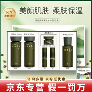 高麗雅娜綠豆洗面奶水乳面霜面膜精華套盒防曬霜護膚品 柔膚【水+水+乳】錦鯉禮盒