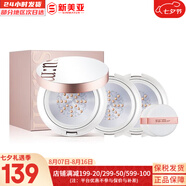 蘇秘37°（Su:m37°）蘇秘套盒驚喜水分水乳霜套裝時(shí)光能量護(hù)膚品禮盒孕婦女適用呼吸37 蘇秘冰爽鋼板氣墊CC霜1正2替換