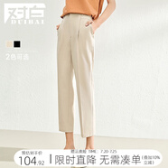 對白九分休閑西裝褲女春秋新款時尚寬松高腰老爹褲黑色直筒褲子 米色 常規(guī) S