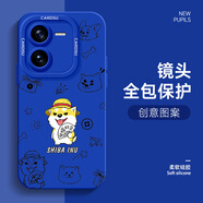 圖神灰 適用vivoiqooZ8手機(jī)殼卡通野原新之助z8x新款男女Z7Xz5液態(tài)硅膠軟殼z3網(wǎng)紅防摔全包保護(hù)套 克萊因藍(lán)-悠閑小柴 iqooZ8X