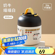 物生物燜燒杯316L不銹鋼燜燒壺保溫飯盒上班便攜燜粥湯壺養(yǎng)生節(jié)日禮物