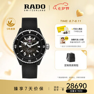 雷達(dá)（RADO）瑞士手表庫克船長系列男士機(jī)械表橡膠表帶時尚運(yùn)動七夕禮物