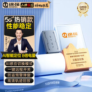 途強gps定位器追蹤器5G免安裝汽車(chē)電動(dòng)車(chē)摩拖車(chē)輛微型防盜跟蹤神器