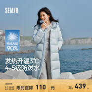 森馬（Semir）羽絨服女冬90%鴨絨寬松連帽長(zhǎng)款顯瘦輕暖保暖外套女防風(fēng)防水 新款上市 升級(jí)4.0版-粉藍(lán)80081 M /160/84A