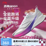 李寧赤兔8PRO 跑步鞋女鞋透氣中考體測馬拉松競速運(yùn)動鞋ARPV006
