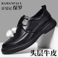 雷曼尼保羅雷曼尼保羅2025秋季新款商務(wù)休閑皮鞋男士透氣鏤空涼鞋 黑色系帶打孔涼鞋L608-1 36