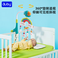 澳貝（auby）【出口轉(zhuǎn)內(nèi)銷】旋轉(zhuǎn)床鈴音樂床掛哄睡神器嬰兒玩具0-6月滿月禮物