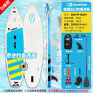 美國充氣槳板入門(mén)白水釣魚(yú)路亞潛水專(zhuān)業(yè)電動(dòng)皮艇SUP沖浪漿板船 6全新款-專(zhuān)業(yè)釣魚(yú)板+助浮衣+座椅（熱熔技術(shù)）全新