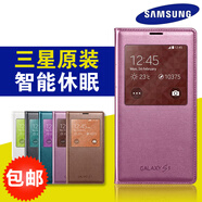 三星（SAMSUNG）S5原裝智能保護(hù)套G9008 G9009手機(jī)套G9006v智能休眠視窗皮套 三星其他型號(hào) 【閃耀白】