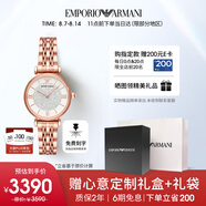 安普里奧·阿瑪尼（Emporio Armani）手表女士 滿(mǎn)天星時(shí)尚鑲鉆石英腕表七夕情人節(jié)禮物送女友AR11244