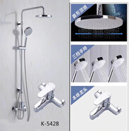 科勒（KOHLER）齊悅K99741TK97825T全銅明裝掛墻恒溫淋浴柱三出水K5428花灑套裝 K-5428-銀色冷熱