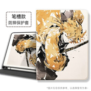卡粵梵華為matepad11保護(hù)套2023款air12寸SE9平板v8pro保護(hù)殼11.5s暢享c5/gt帶筆槽x6適用v7柔光版magicp 筆槽款：新款蠶絲紋【墨染善逸K】 華為暢享平板2_10.