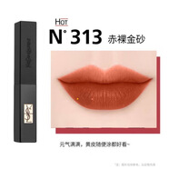 圣羅蘭口紅迷你中小樣小金條1966 21小黑條314 301試用裝化妝鏡 圣羅蘭YSL口紅小黑條313赤裸金砂 中小樣1.2g