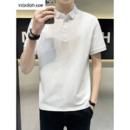 以純（YISHion）冰絲polo衫男短袖2025夏季翻領(lǐng)T恤修身薄款珠地棉感純色半袖男士 Y901白色 L 105-120斤