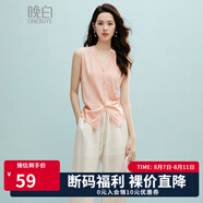 晚白【專享】夏款時尚簡約氣質(zhì)上衣休閑V領(lǐng)彈力無袖針織衫女 粉色 S