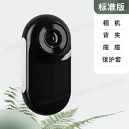 小米有品騎行運(yùn)動(dòng)相機(jī)摩托車記錄儀隨身高清運(yùn)動(dòng)攝像機(jī)戶外防抖拇指相 4黑色【1080P高清+0.96寸屏+小巧