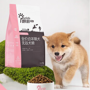 醇粹（Purich）狗糧幼犬糧奶糕配方3kg泰迪比熊小型犬糧食離乳期純粹凍干 黑標凍干幼犬糧4斤