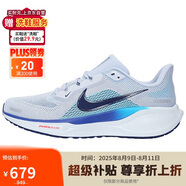 耐克NIKE男子跑步鞋 飛馬41 PEGASUS 41 運(yùn)動(dòng)鞋F(xiàn)D2722-014灰藍(lán)白42.5