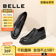 百麗黑色正裝皮鞋男牛皮商務(wù)套腳婚鞋皮鞋B3GK7CM1 黑色 45 (275mm)