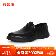 意爾康男士真皮商務(wù)正裝鞋通勤牛皮簡(jiǎn)約套腳軟皮軟底樂福鞋中老年爸爸鞋 黑色 單層 5111AR56373A-10 39