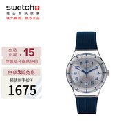 斯沃琪（Swatch）瑞士手表 裝置51金屬系列 海藍 畢業(yè)禮物自動機械男女表YIS409
