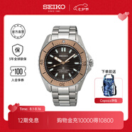 SEIKO精工手表男女款經(jīng)典休閑6R機(jī)芯腕表戶外運(yùn)動機(jī)械表 七夕禮物 SPB485J1