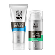 百雀羚（PECHOIN）男士煥能潔140g+乳100g補(bǔ)水保濕控油品質(zhì)國(guó)貨送男友