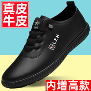 意爾康王子男鞋休閑鞋休閑透氣防臭黑色鞋真皮牛皮2025新款男士皮鞋軟 意爾康黑色c36(內(nèi)增高款) 42