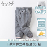 戴維貝拉（DAVE＆BELLA）女童棉褲兒童加絨加厚保暖褲子寶寶冬裝外出長褲幼兒小童冬季童褲 深灰色 73 cm（18M(建議身高66-73cm））