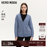 VEROMODA毛衣女2024早秋新款含羊毛拼接寬松大V領(lǐng)開衫潮流時尚 晴空藍(lán)色 165/84A/M