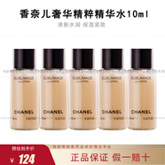 香奈兒（Chanel）奢華精粹精華水 爽膚水 小樣試用裝 10ml*5