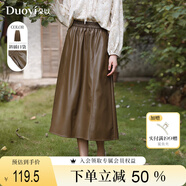 朵以（Duoyi）2025秋季新款美拉德咖色復(fù)古時(shí)尚口袋松緊A字半身裙皮裙通勤 深咖 S
