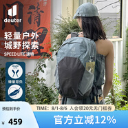 多特（Deuter）登山包 速特戶外雙肩背包 徒步運(yùn)動(dòng)旅行包男女輕便旅游探險(xiǎn)小背包 頁巖色-21L