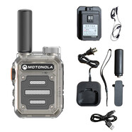 摩托羅拉（Motorola）摩托羅拉對講機一鍵對頻迷你小型小機戶外50公里大功率工地酒店 小鋼炮透明一鍵對頻(單臺價) 無
